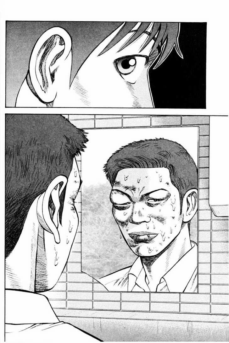 Beck - Mongolian Chop Squad 17 trang 6