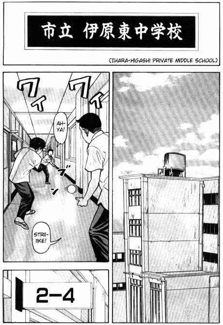 Beck - Mongolian Chop Squad 2 trang 4