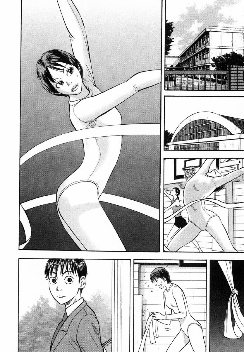 Beck - Mongolian Chop Squad 23 trang 57