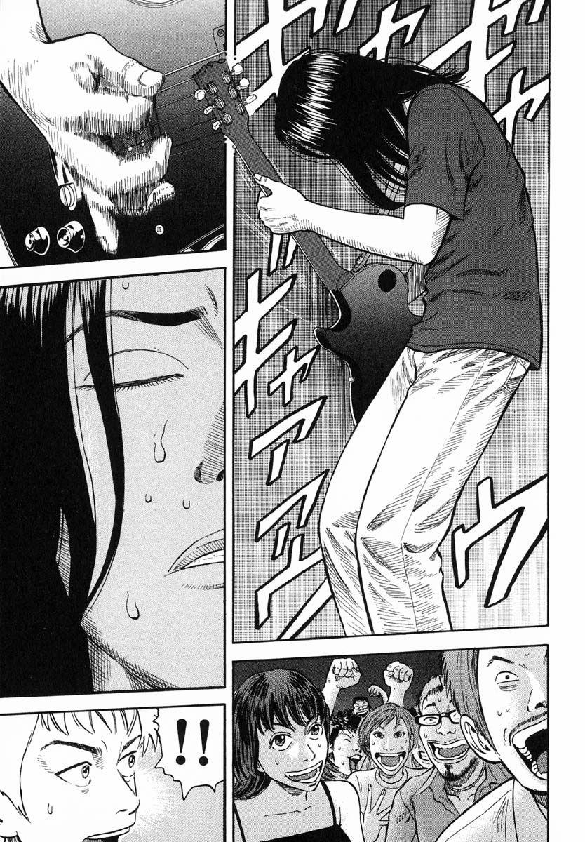 Beck - Mongolian Chop Squad 26 trang 34