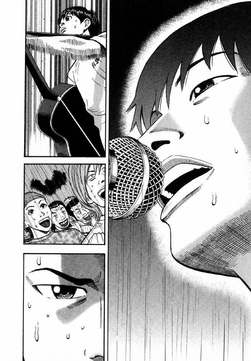 Beck - Mongolian Chop Squad 28 trang 47