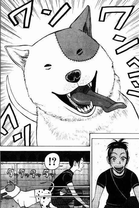 Beck - Mongolian Chop Squad 3 trang 56