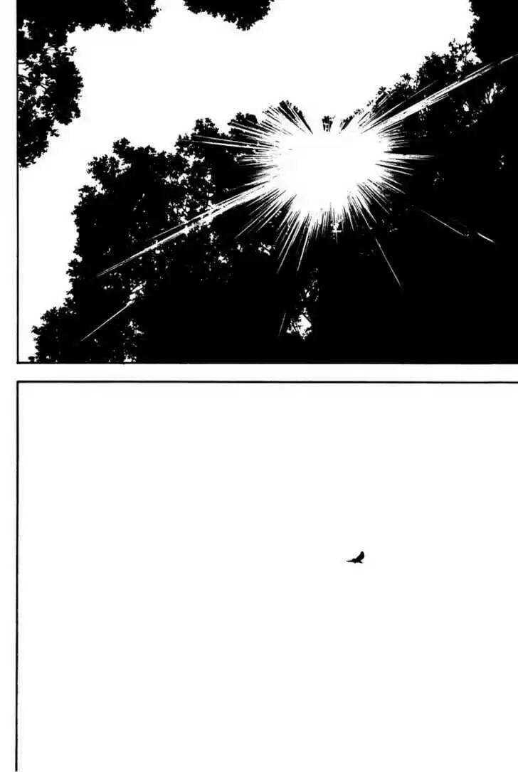 Beck - Mongolian Chop Squad 34 trang 22