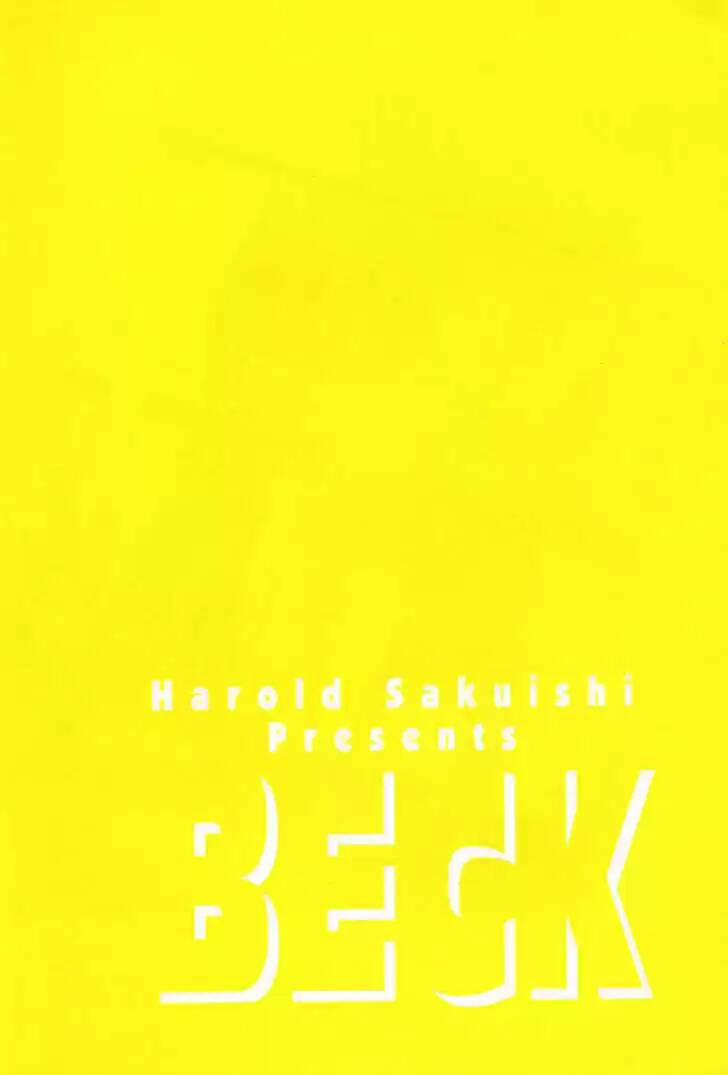 Beck - Mongolian Chop Squad 34 trang 3