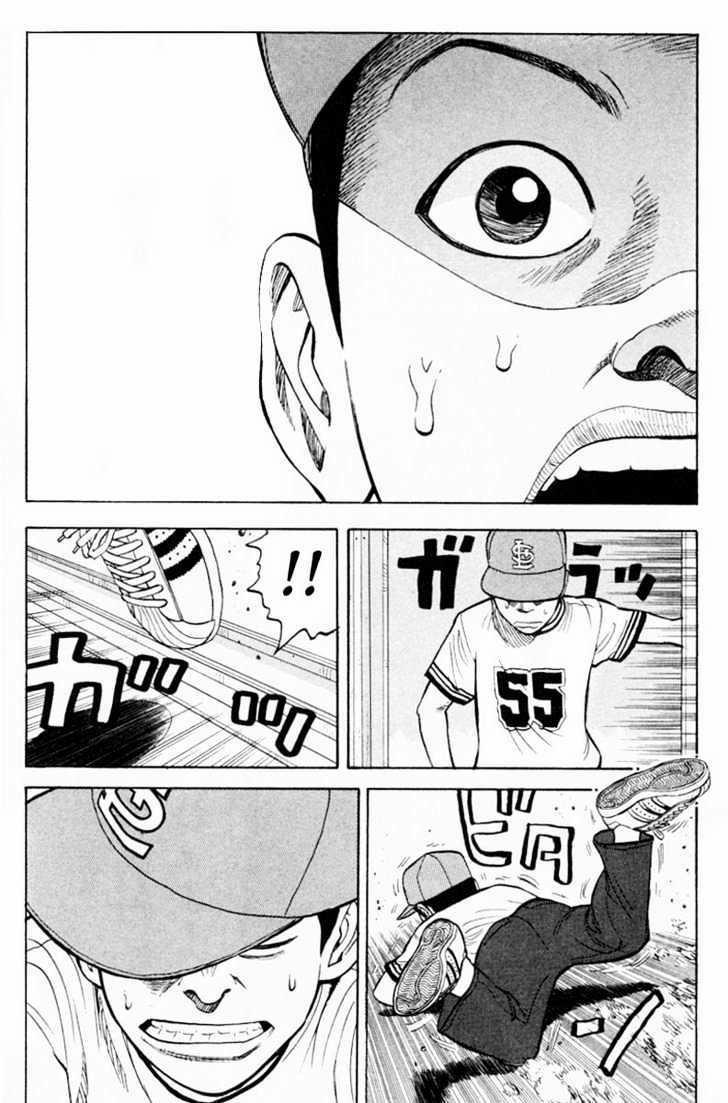 Beck - Mongolian Chop Squad 5 trang 23