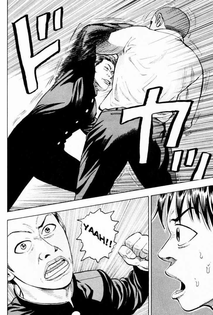 Beck - Mongolian Chop Squad 7 trang 52