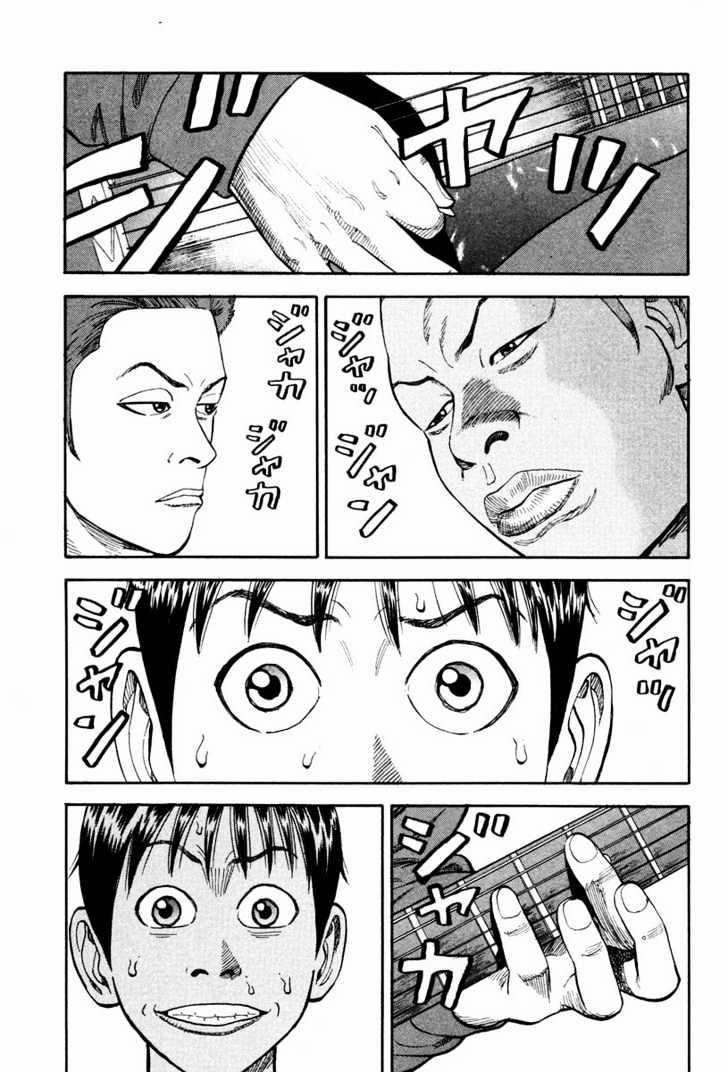 Beck - Mongolian Chop Squad 9 trang 8