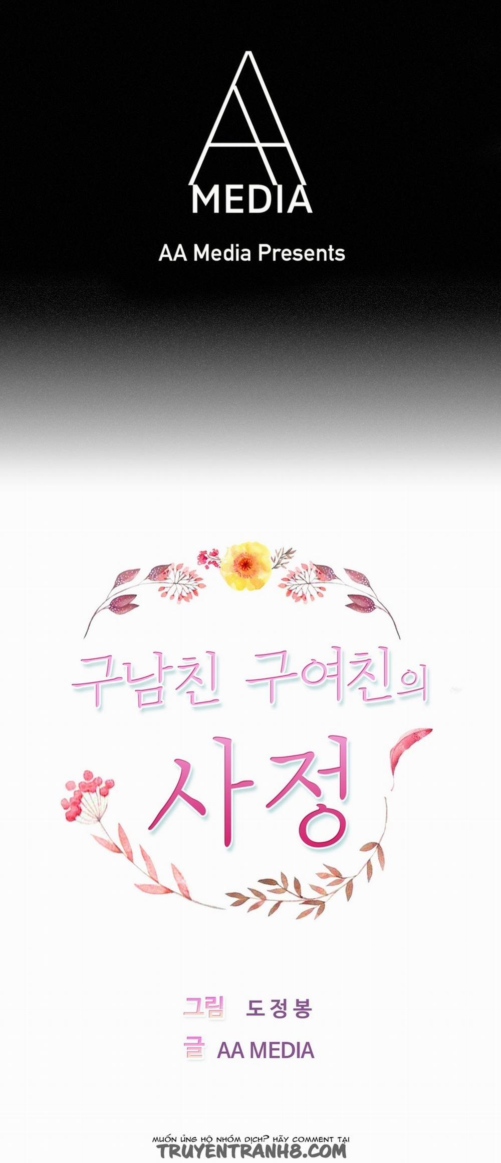 Being Boyfriend and Girlfriend 4 trang 1