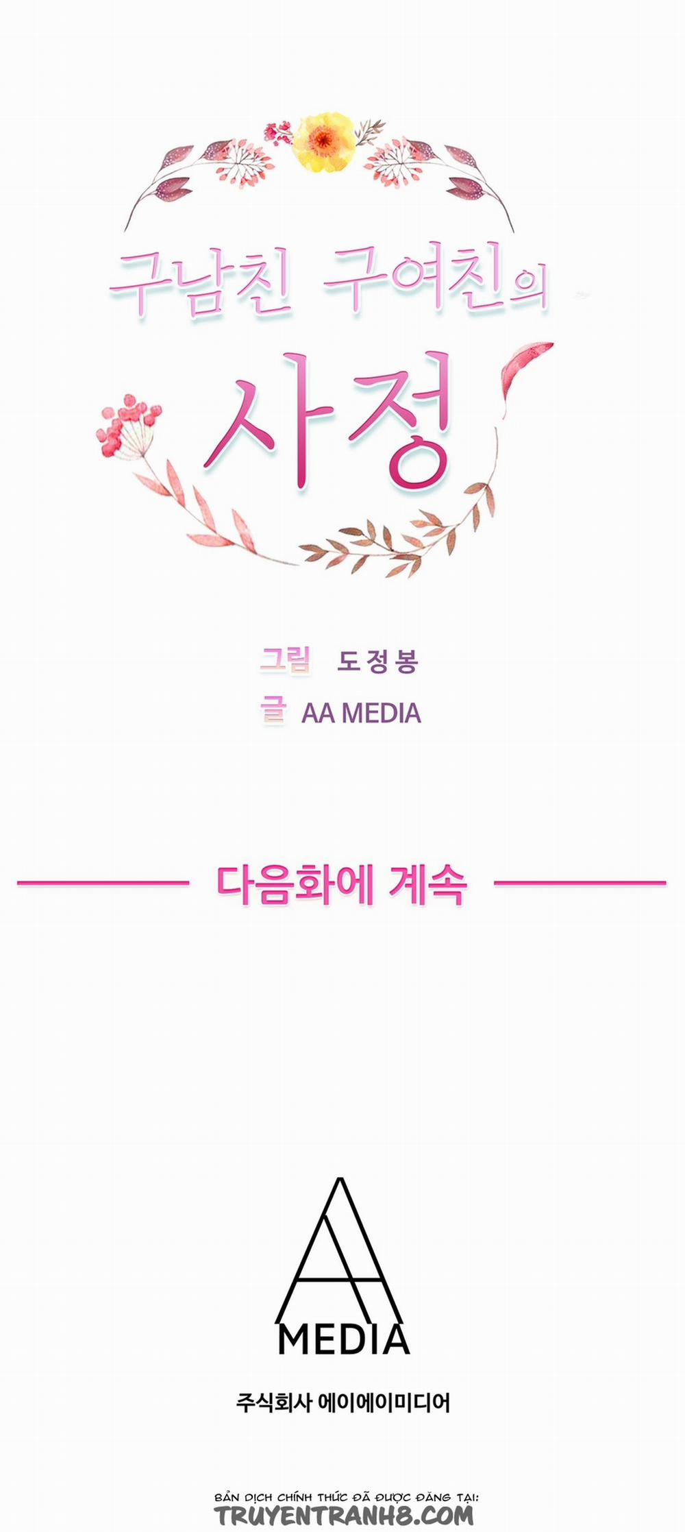 Being Boyfriend and Girlfriend 4 trang 19