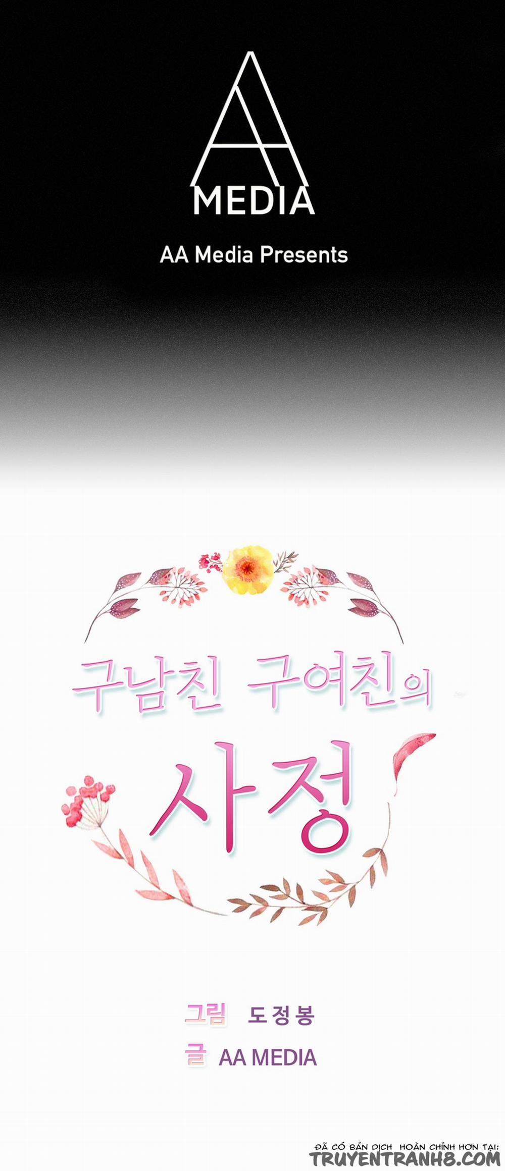 Being Boyfriend and Girlfriend 6 trang 1