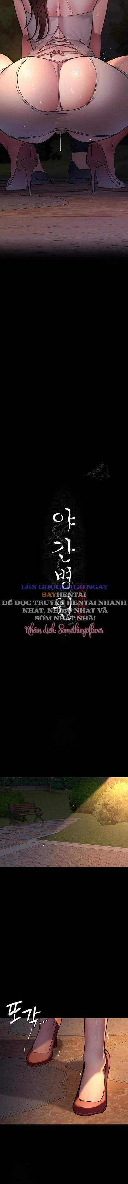 Bệnh Viện Dâm Ô 106 trang 1