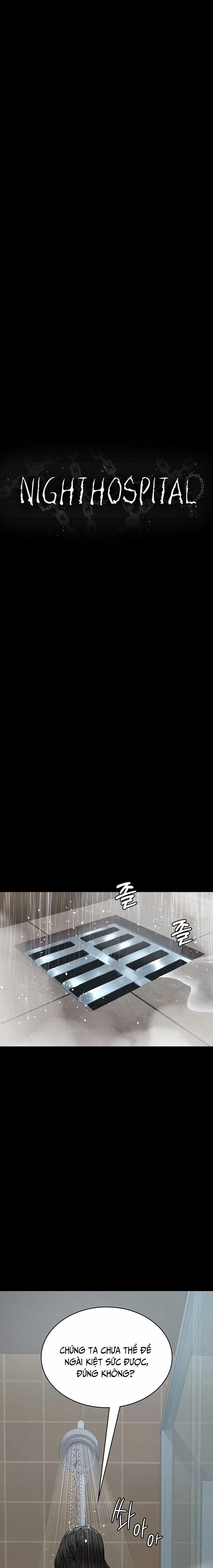 Bệnh Viện Dâm Ô 126 trang 2