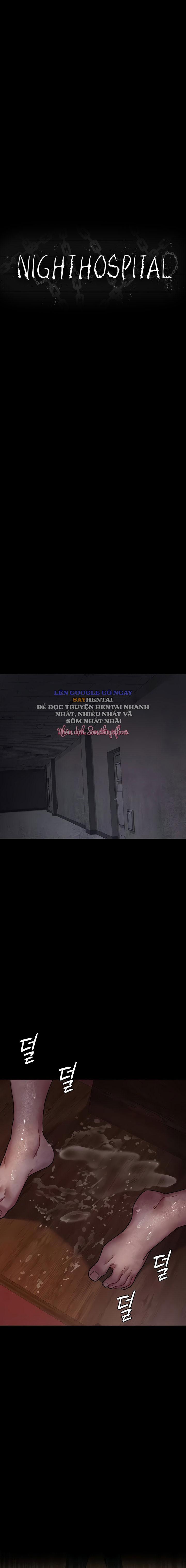 Bệnh Viện Dâm Ô 57 trang 7