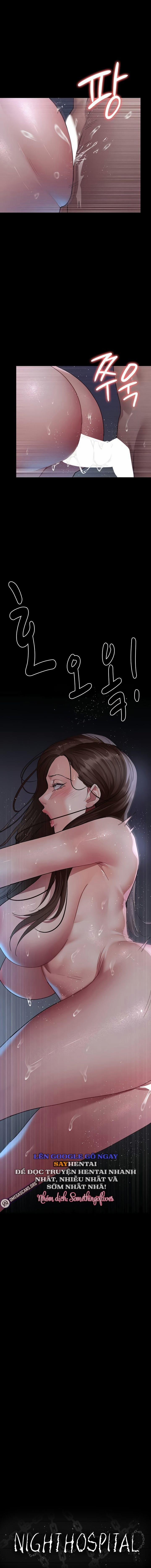 Bệnh Viện Dâm Ô 98 trang 1