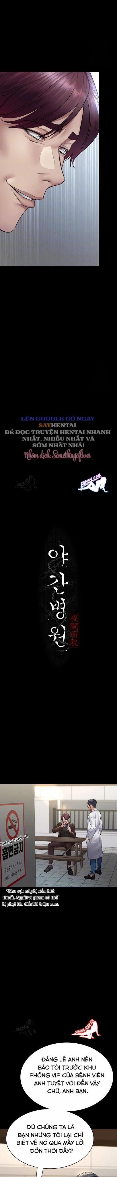 Bệnh Viện Dâm Ô 99 trang 1