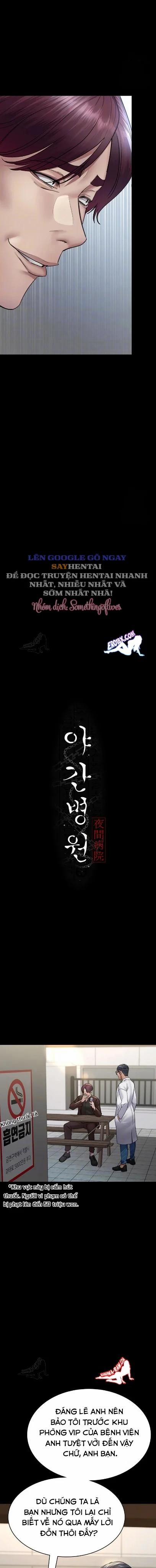 Bệnh Viện Đêm 99 trang 1