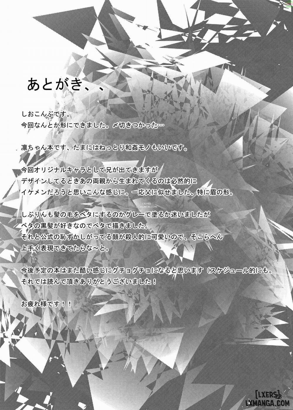 Bergamo Oneshot trang 21