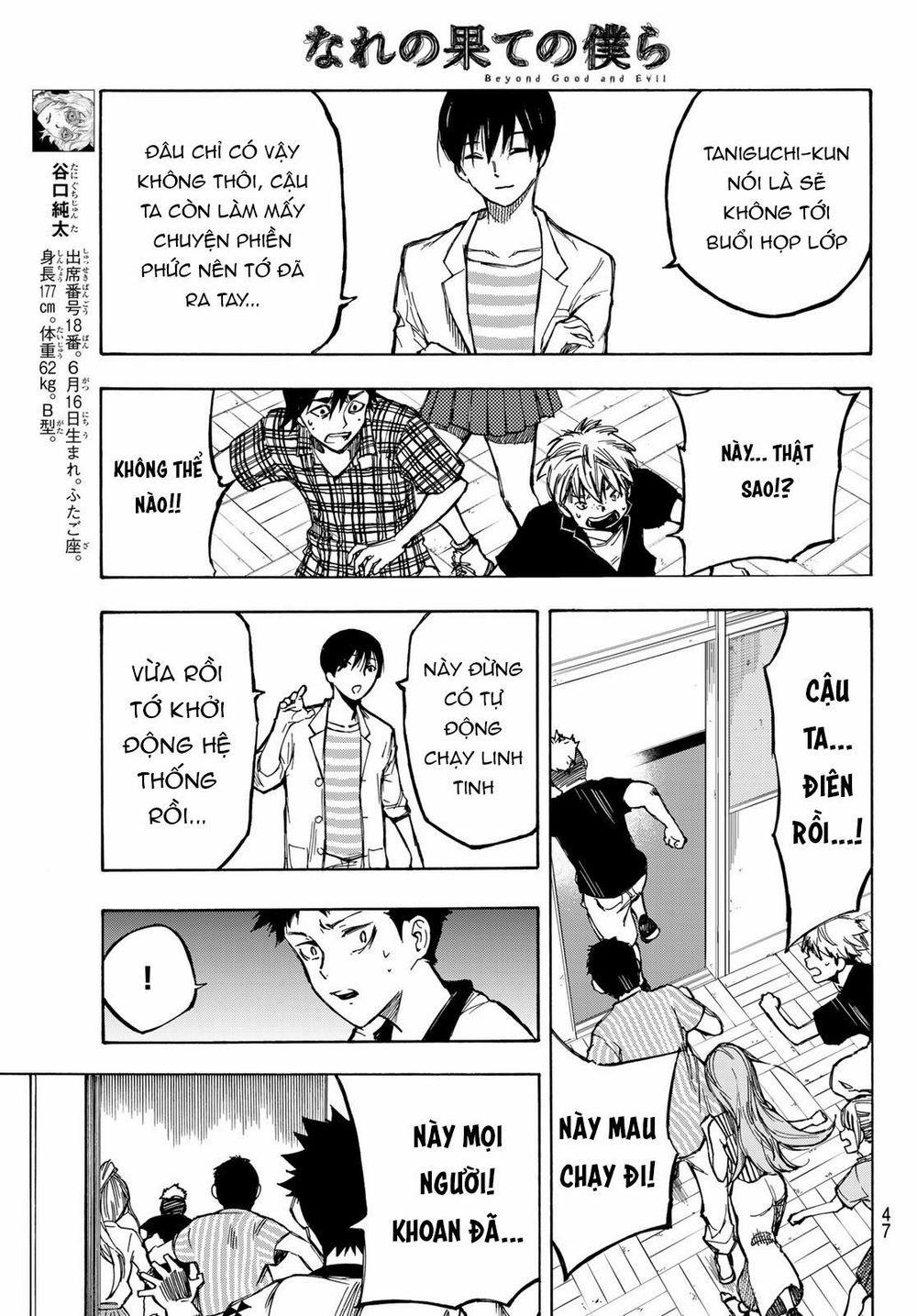 Beyond Good And Evil 1 trang 32