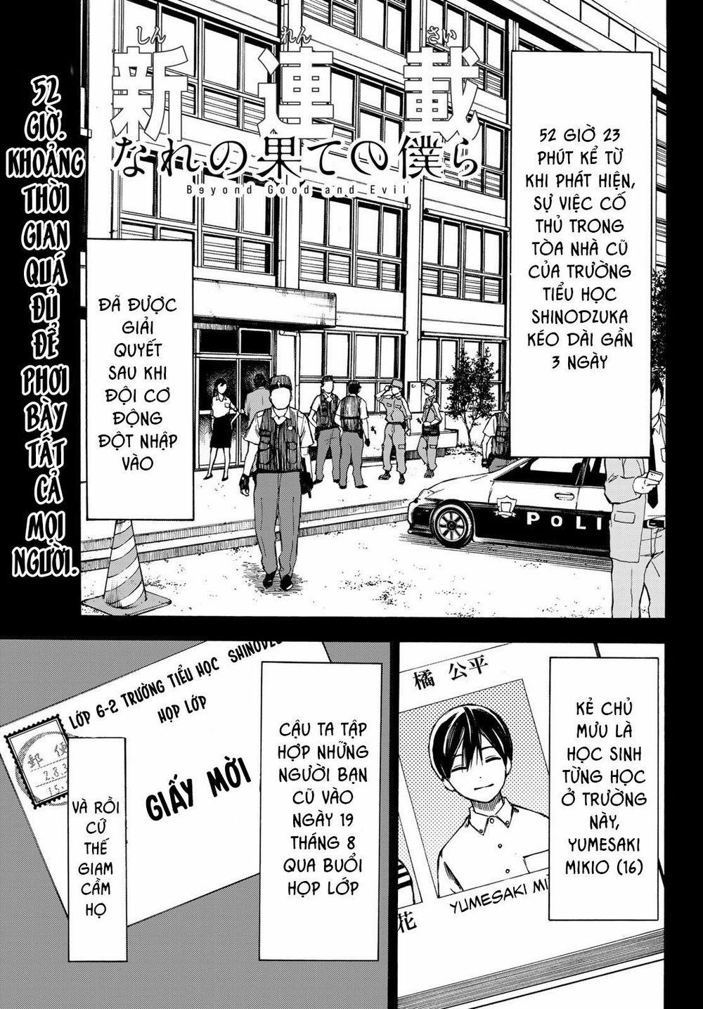 Beyond Good And Evil 1 trang 4