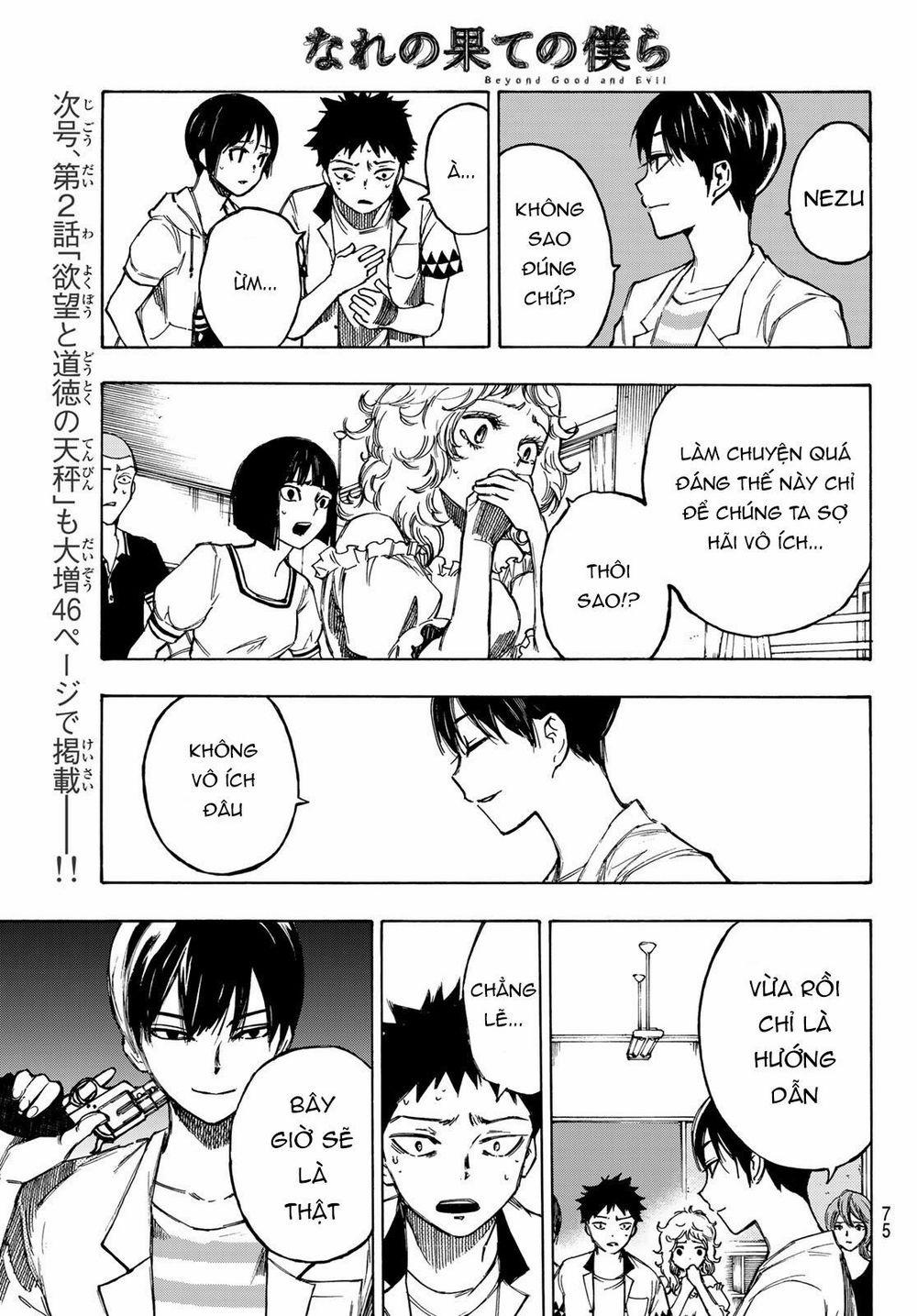 Beyond Good And Evil 1 trang 60