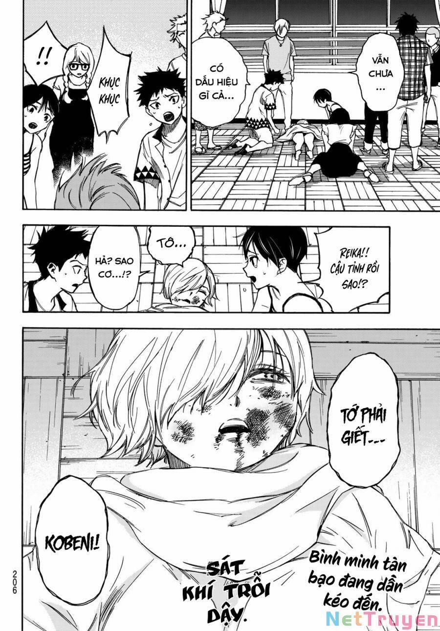 Beyond Good And Evil 13 trang 26