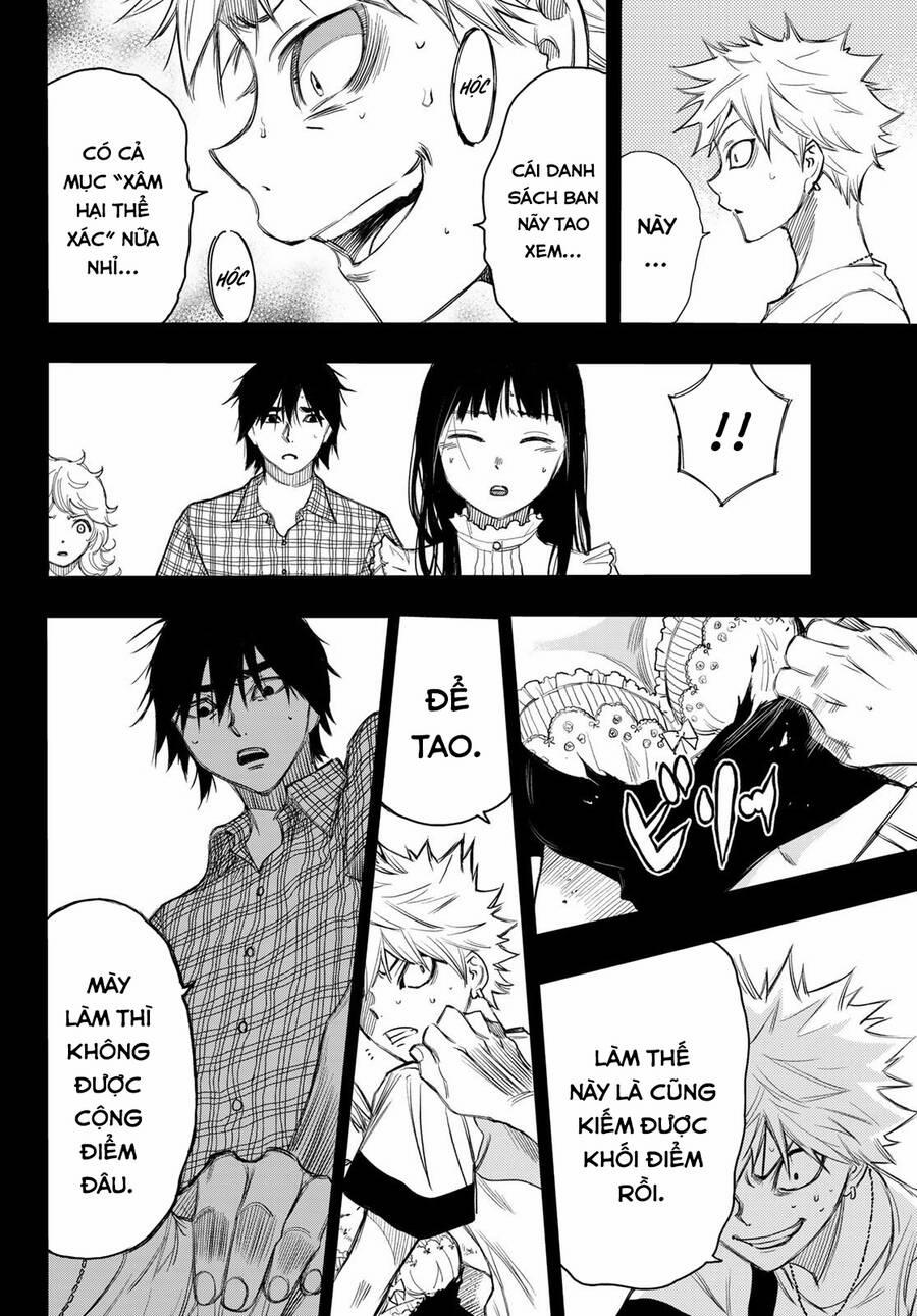 Beyond Good And Evil 14 trang 5