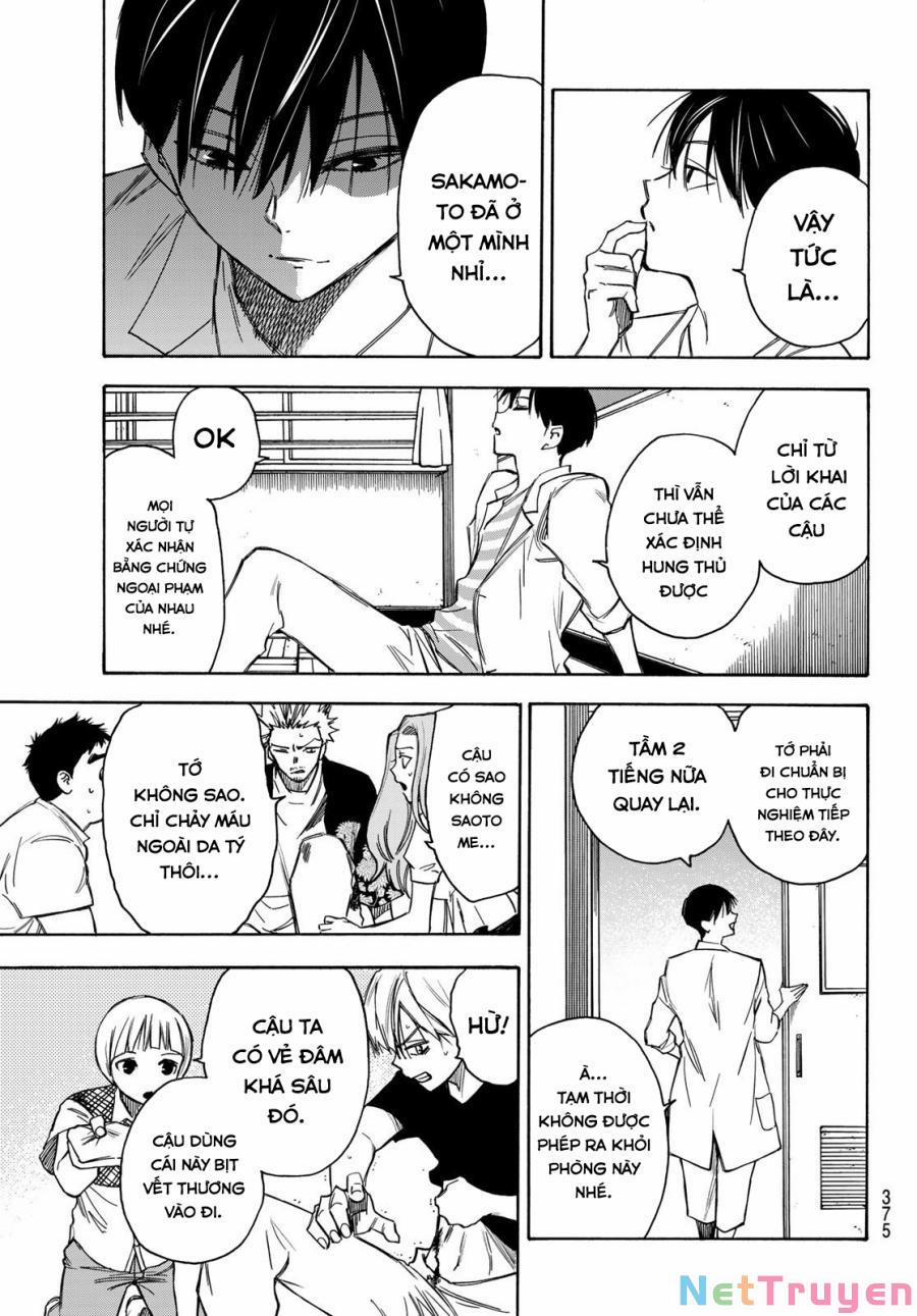 Beyond Good And Evil 15 trang 15