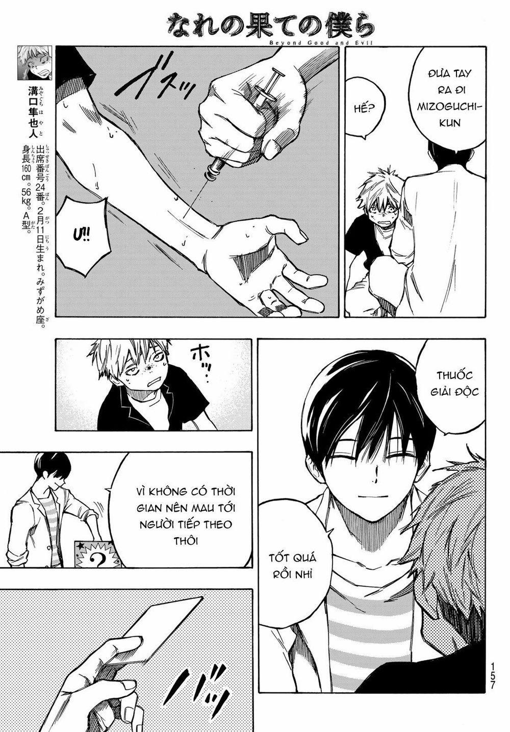 Beyond Good And Evil 2 trang 10