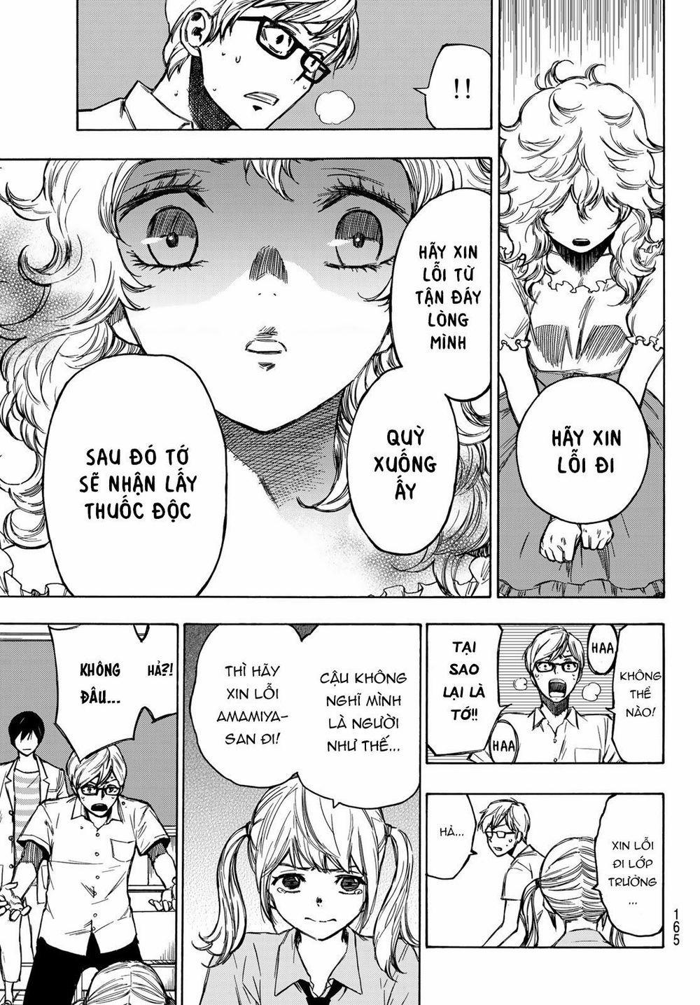 Beyond Good And Evil 2 trang 18