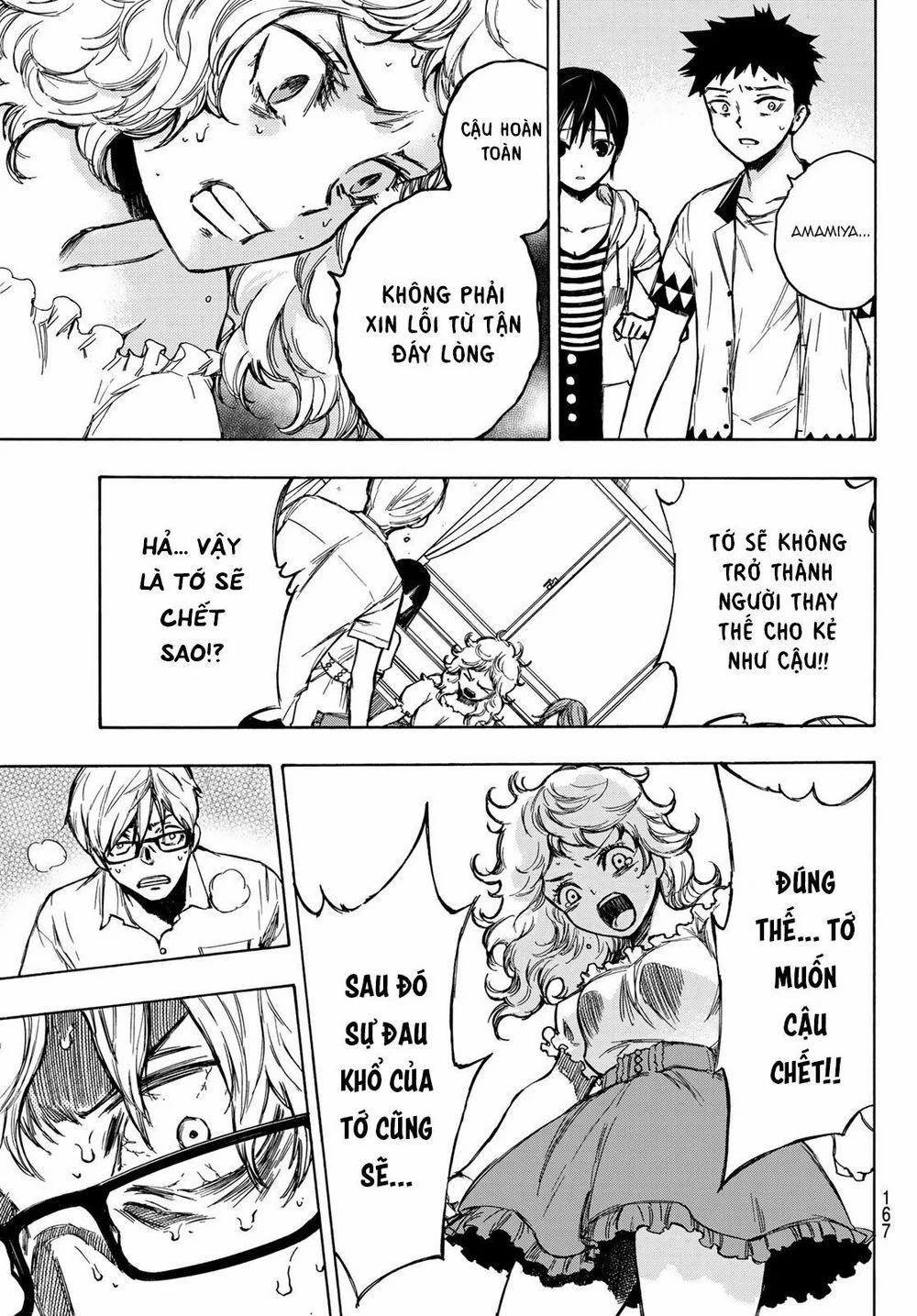 Beyond Good And Evil 2 trang 20