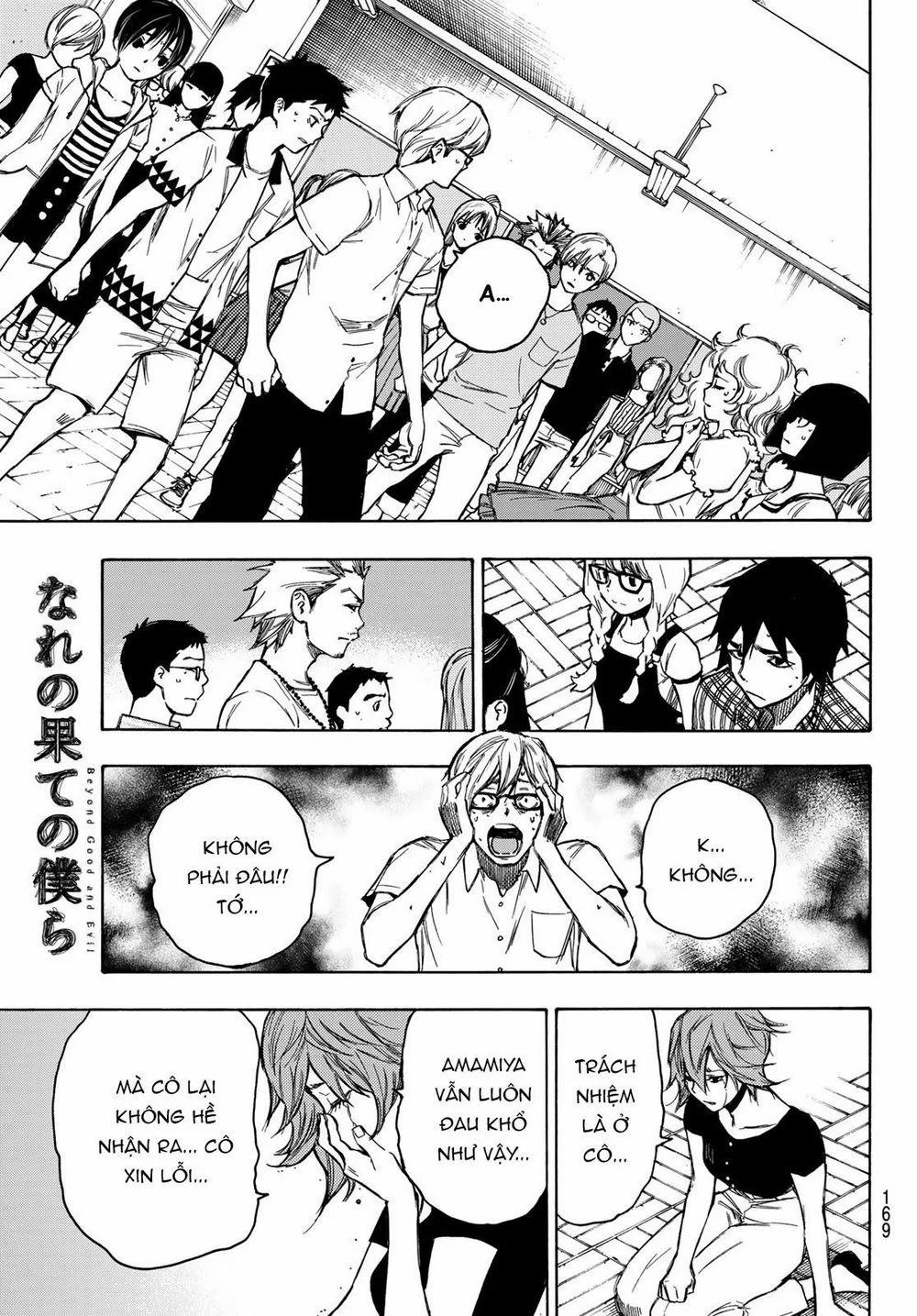 Beyond Good And Evil 2 trang 22