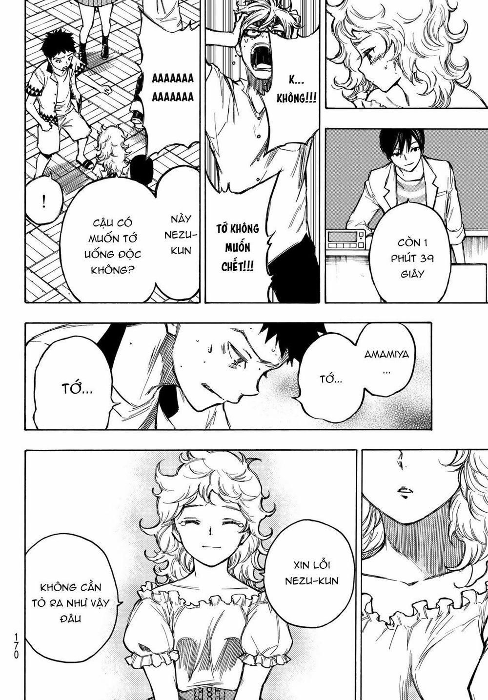 Beyond Good And Evil 2 trang 23