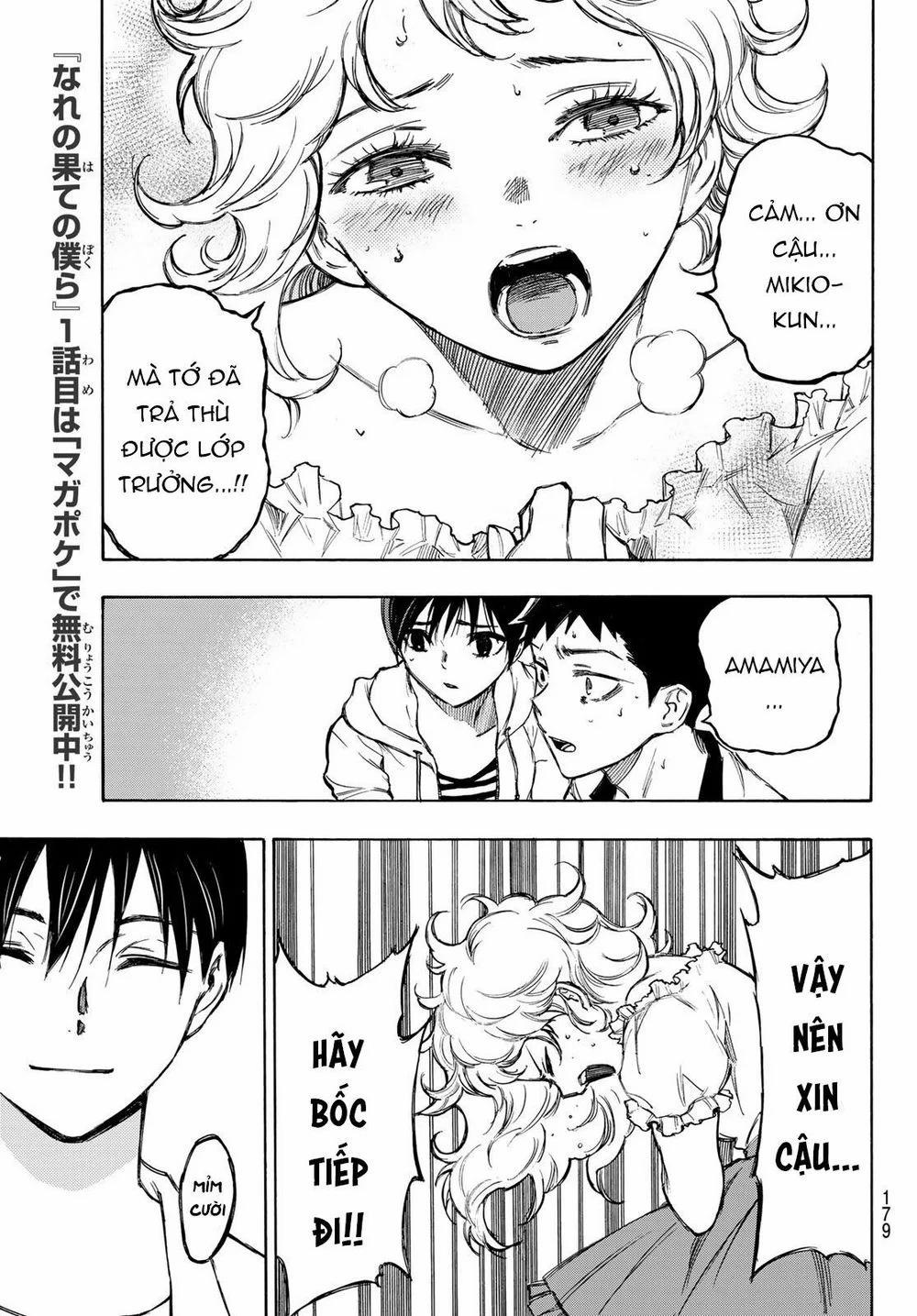 Beyond Good And Evil 2 trang 32