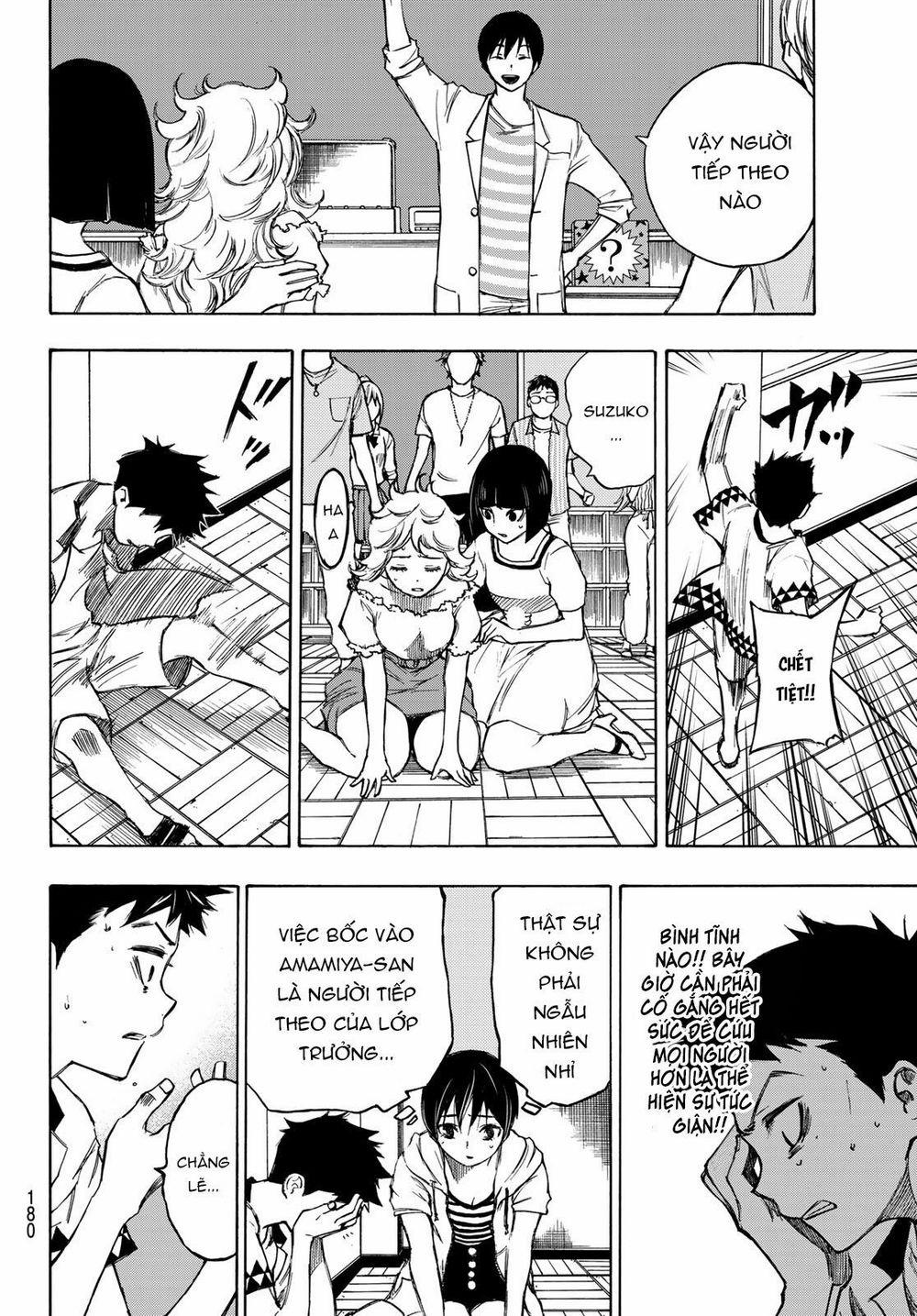 Beyond Good And Evil 2 trang 33