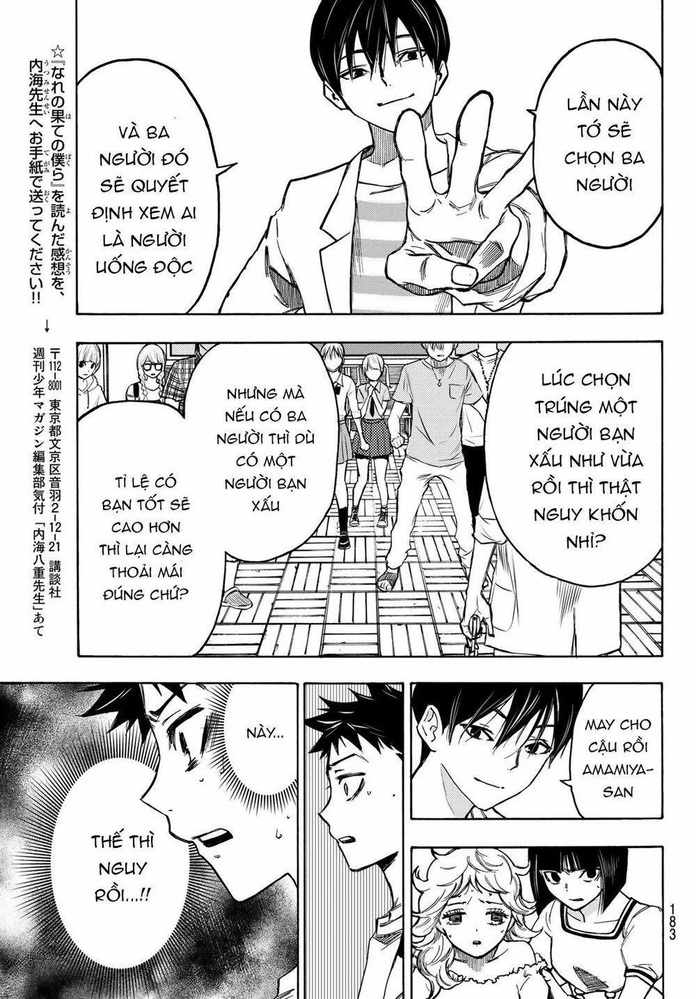 Beyond Good And Evil 2 trang 36