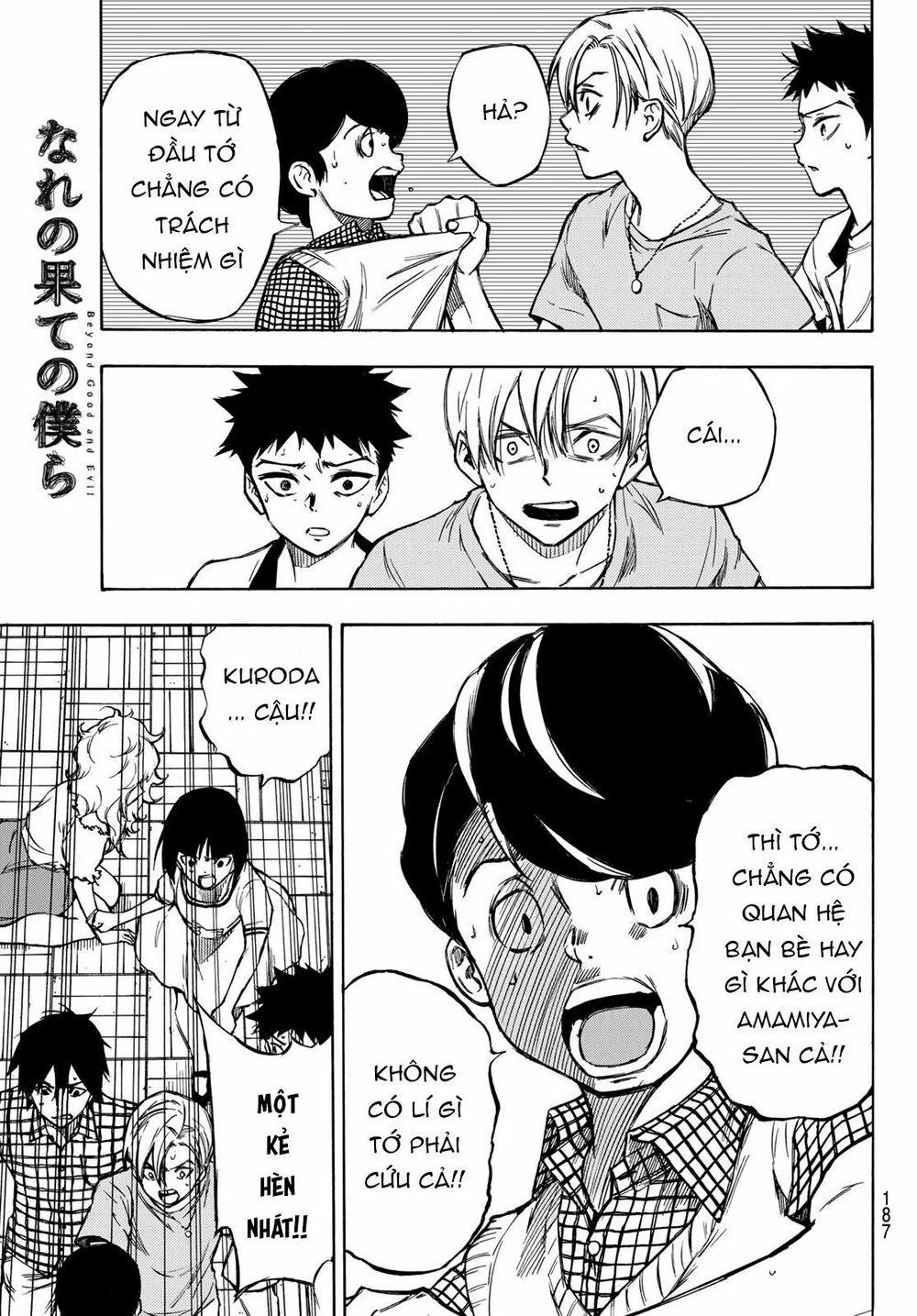 Beyond Good And Evil 2 trang 40