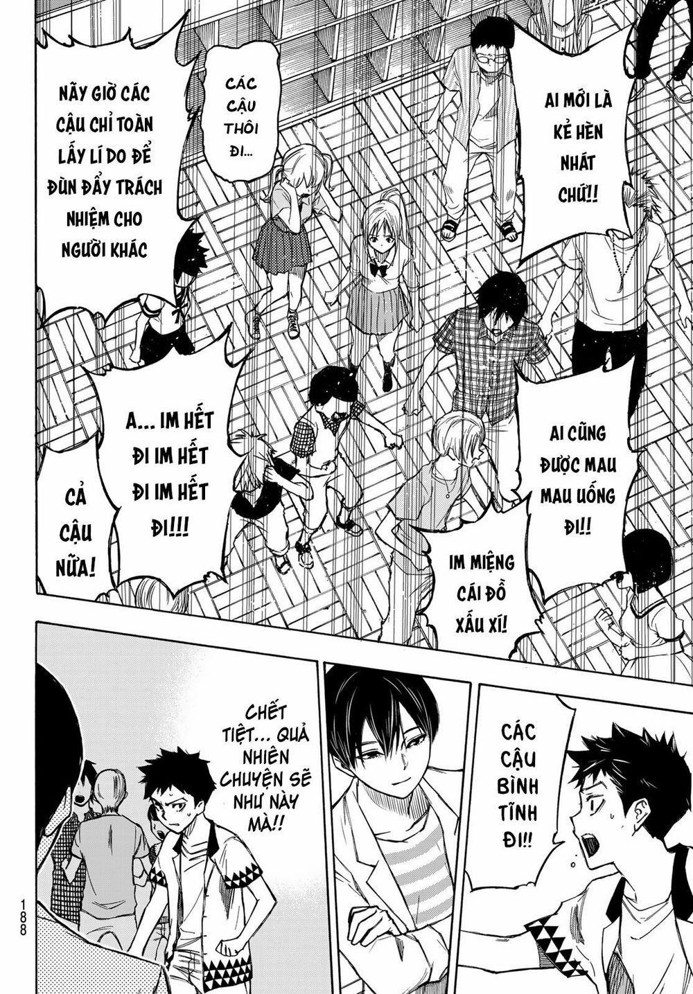 Beyond Good And Evil 2 trang 41