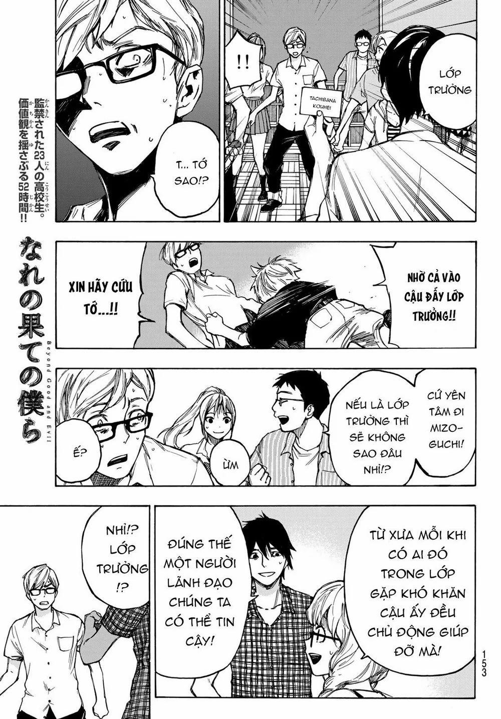 Beyond Good And Evil 2 trang 6