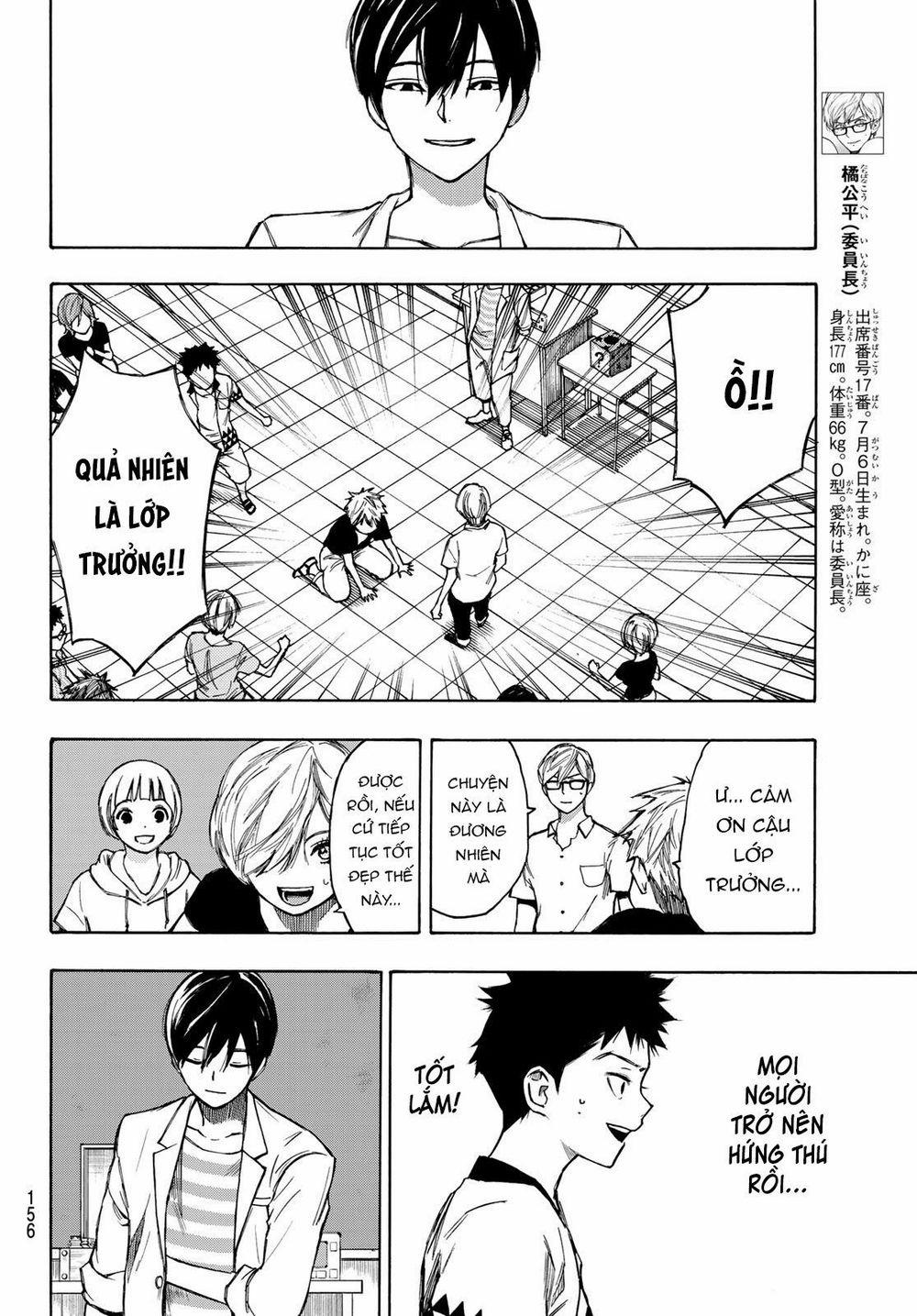 Beyond Good And Evil 2 trang 9