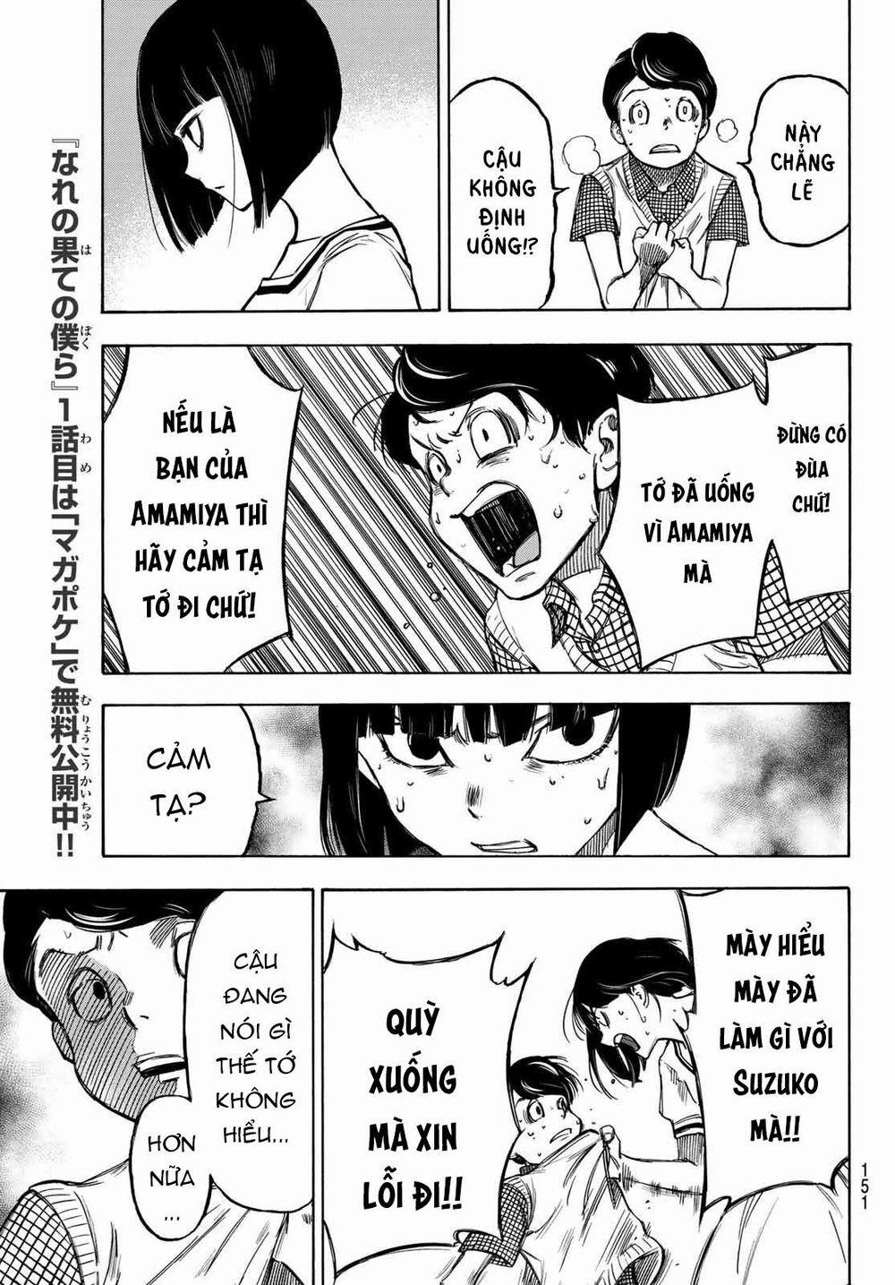 Beyond Good And Evil 3 trang 14