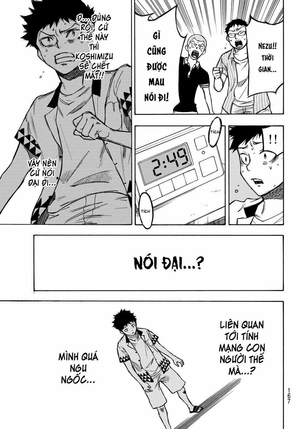 Beyond Good And Evil 3 trang 30