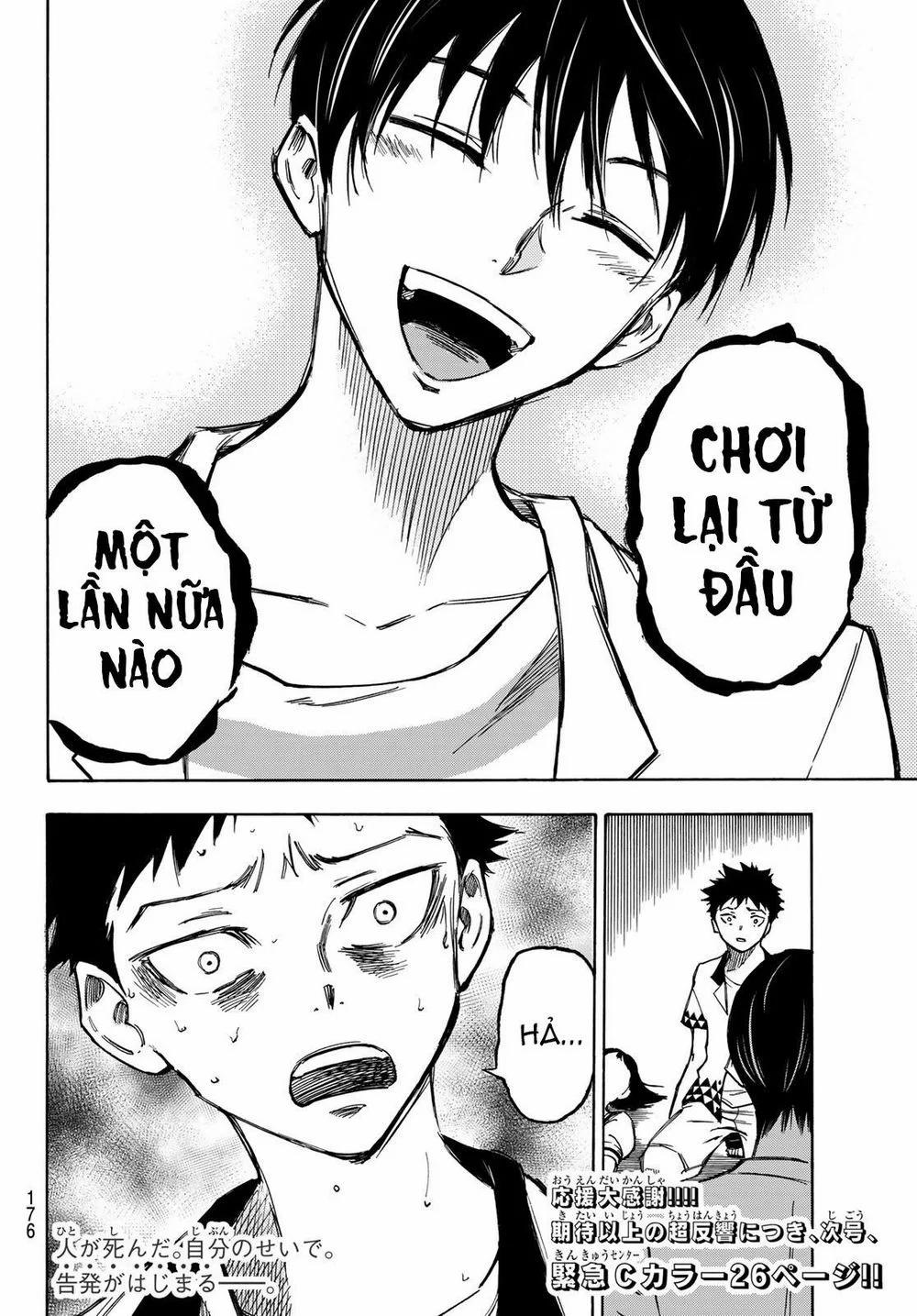 Beyond Good And Evil 3 trang 39