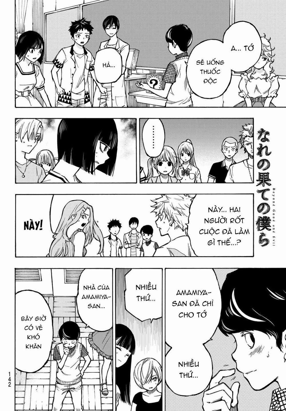 Beyond Good And Evil 3 trang 5