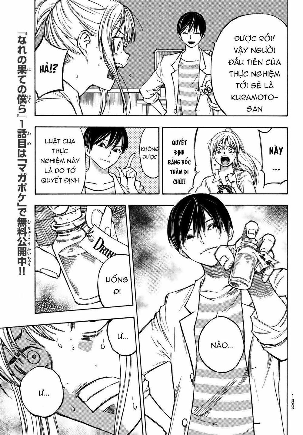 Beyond Good And Evil 4 trang 10