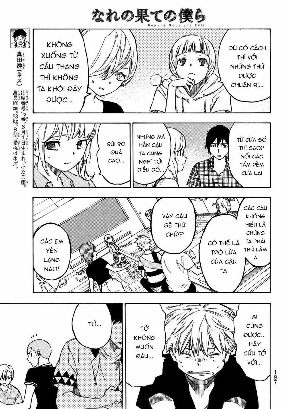 Beyond Good And Evil 4 trang 18