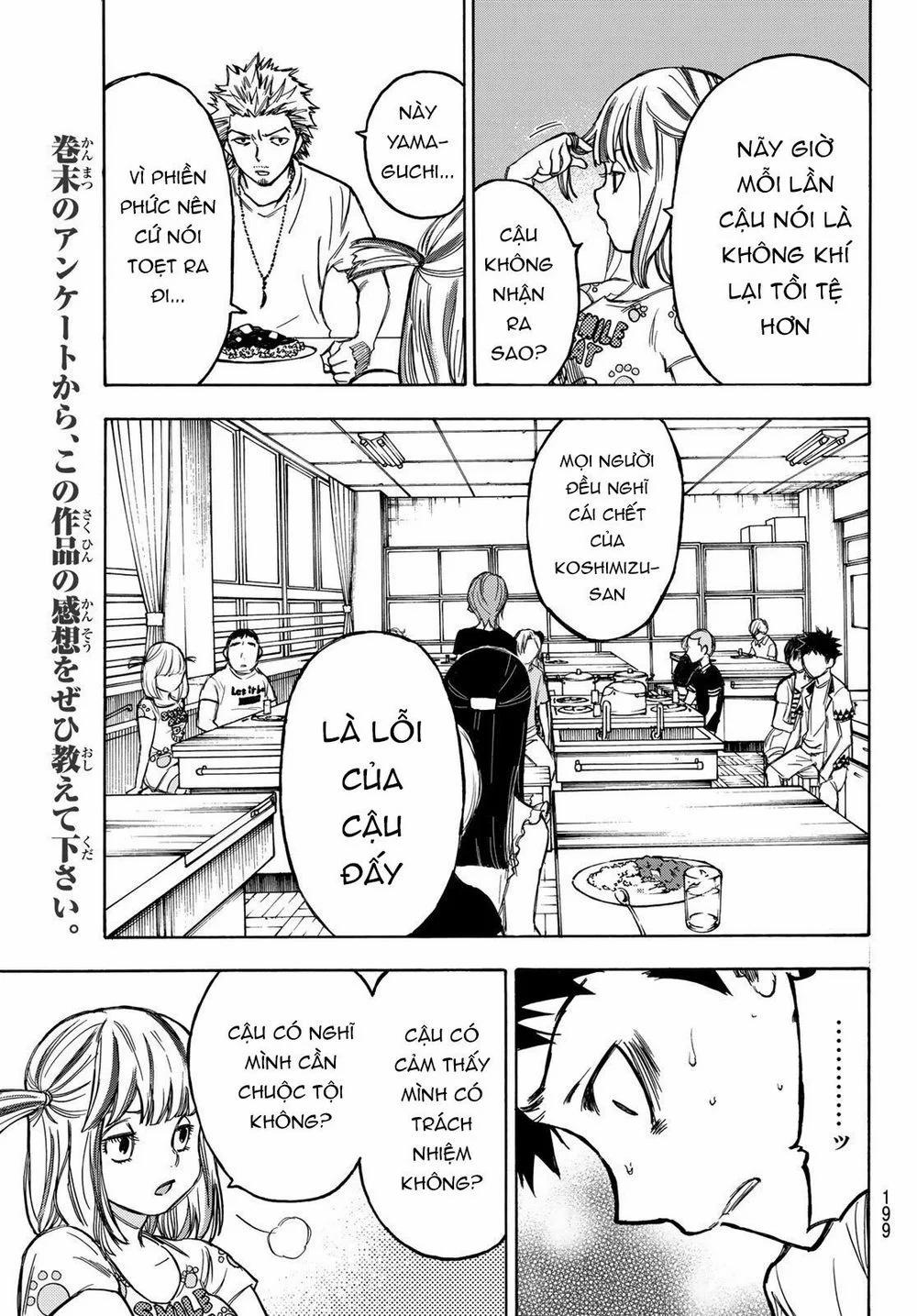 Beyond Good And Evil 4 trang 20