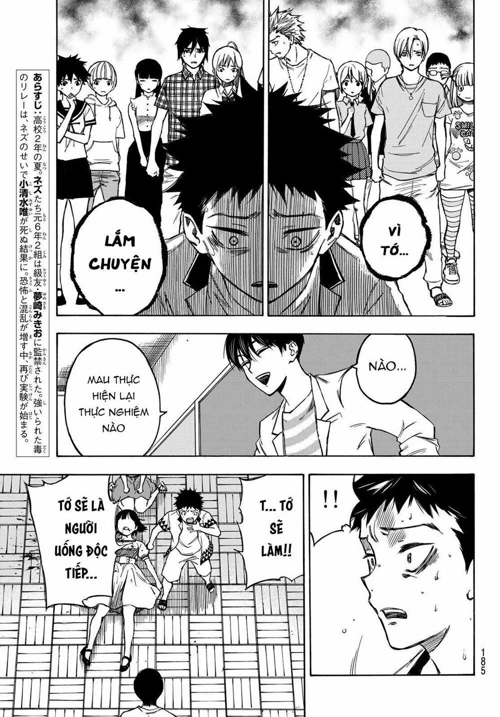 Beyond Good And Evil 4 trang 6