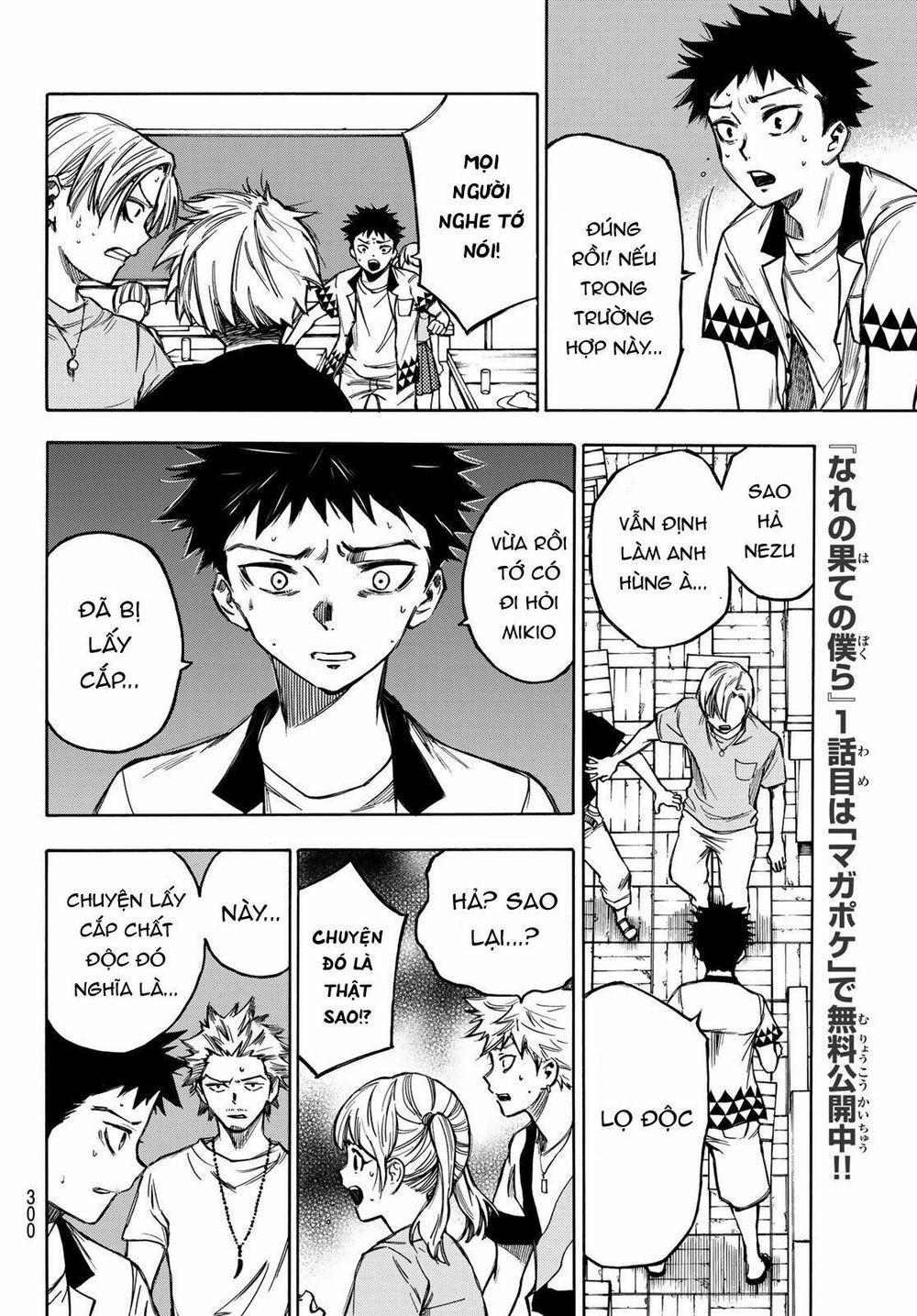 Beyond Good And Evil 5 trang 5