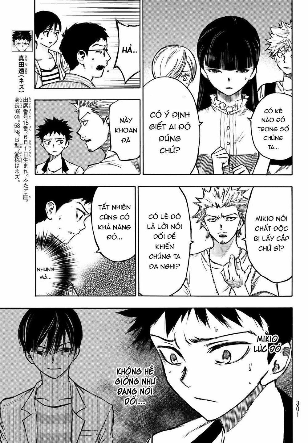 Beyond Good And Evil 5 trang 6