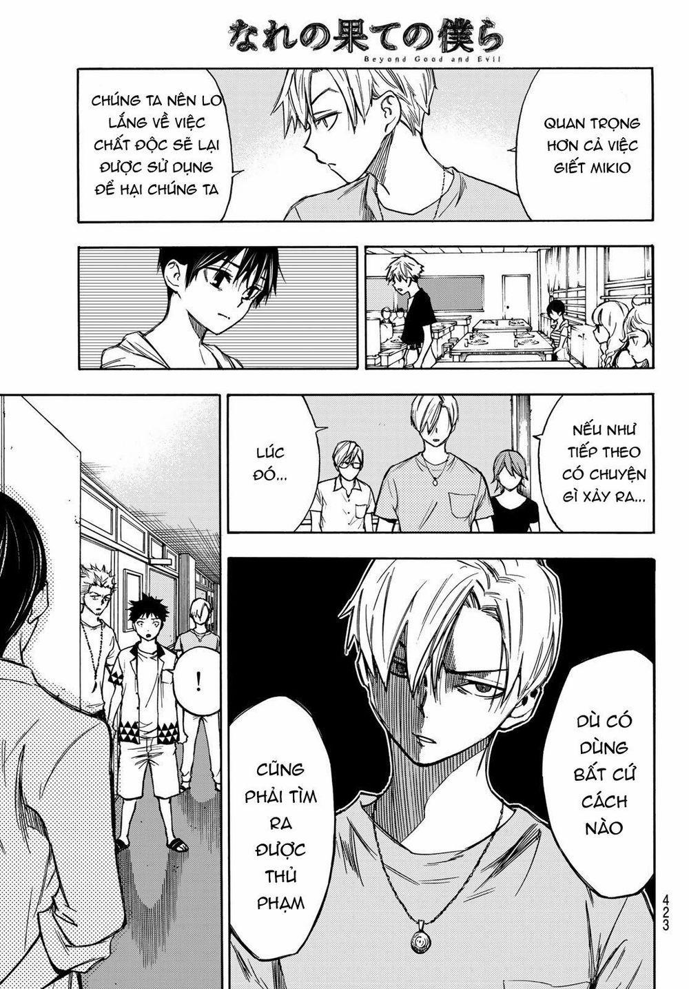 Beyond Good And Evil 6 trang 16